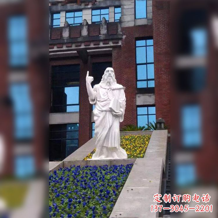 陕西柏拉图汉白玉石雕像-哲学院世界名人雕塑