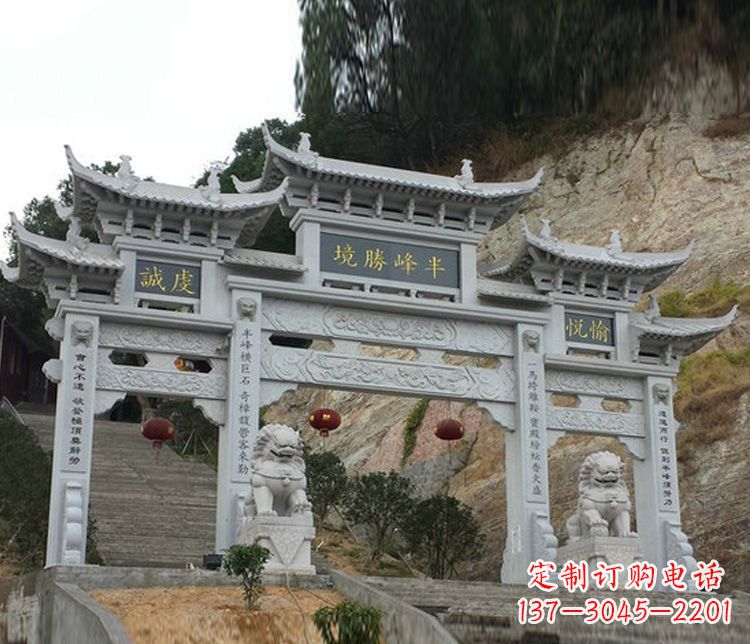 陕西半峰圣境牌坊大理石三门景区石雕一次走进古典文化的旅程