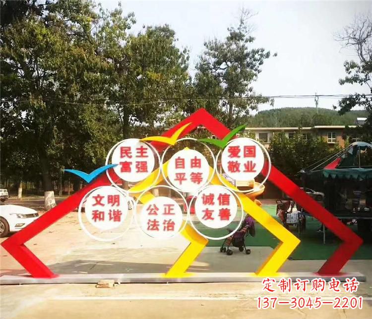 陕西新时代不锈钢彩色相框传承社会主义核心价值观