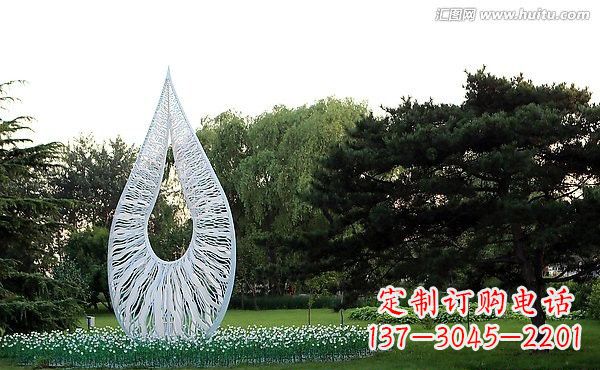 陕西流动的美丽——不锈钢水滴雕塑
