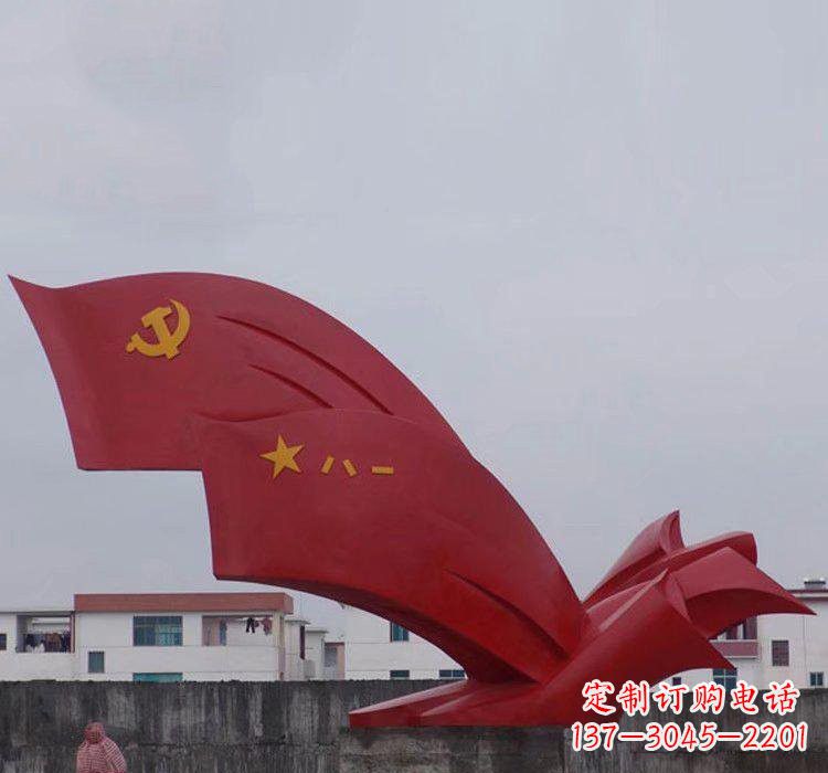 陕西不锈钢党旗雕塑——象征着祖国的荣耀