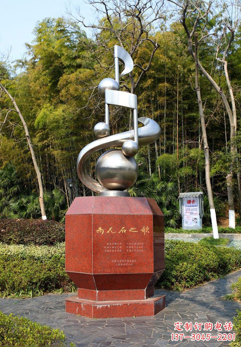 陕西不锈钢音符雕塑唤醒公园的美妙旋律