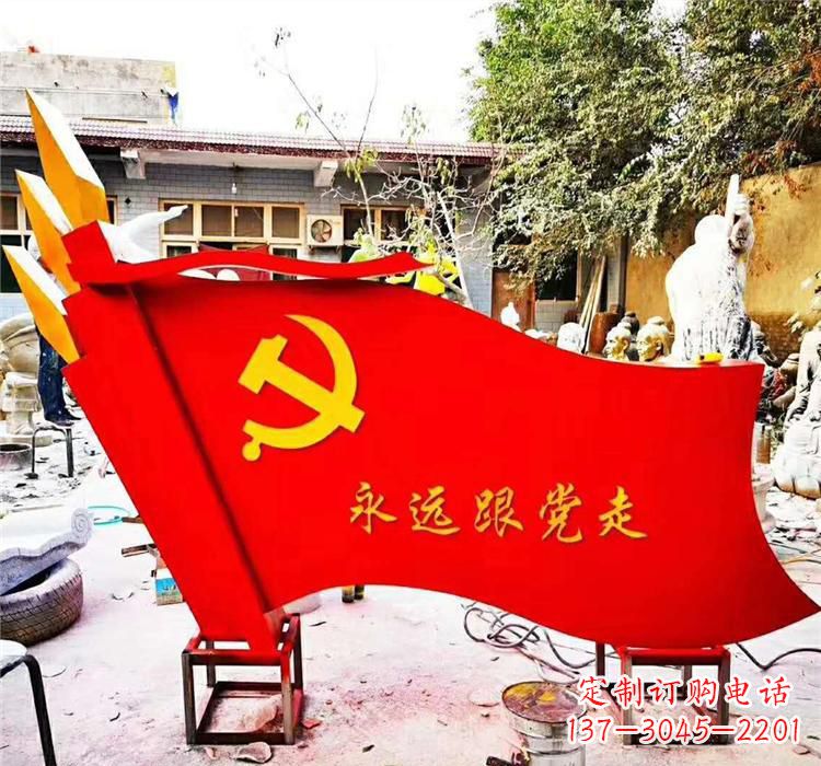 陕西不锈钢党旗雕塑传承共产主义精神