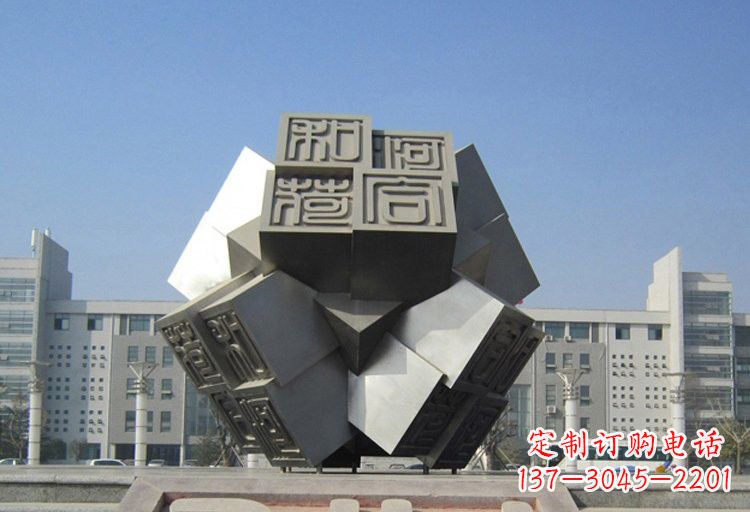 陕西不锈钢印章雕塑创造美丽城市