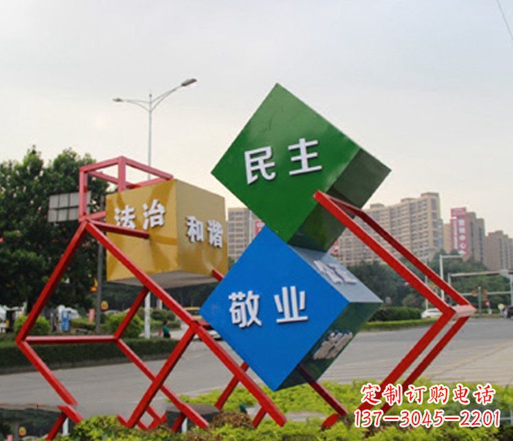 陕西以不锈钢菱形社会主义核心价值观为主题的城市景观雕塑