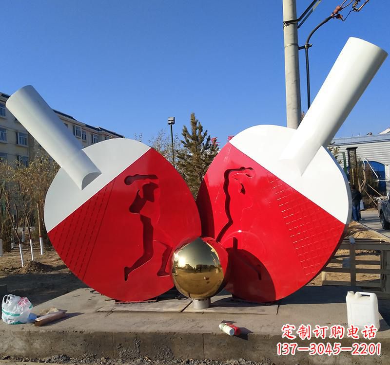 陕西乒乓球雕塑一种古老运动的艺术表现