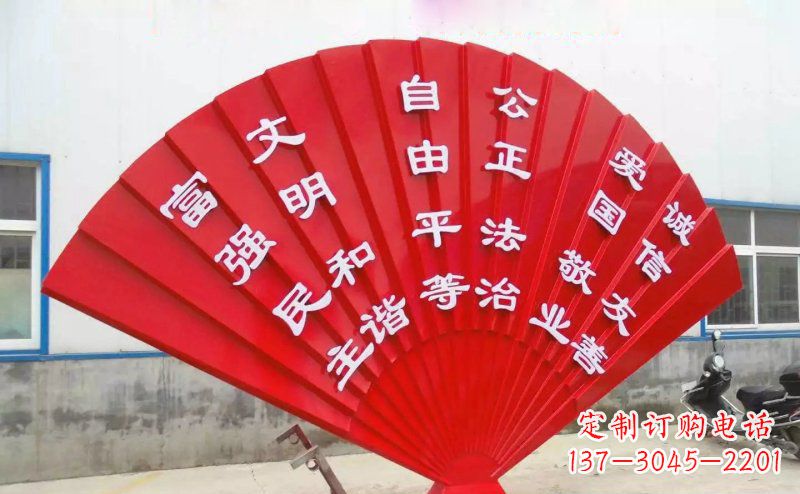 陕西展现价值观的不锈钢社会主义核心雕塑