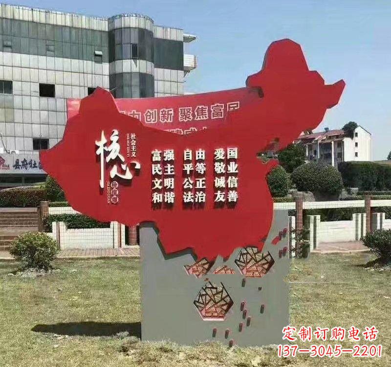 陕西不锈钢中国地图社会主义核心价值观雕塑——为中国精神而雕刻