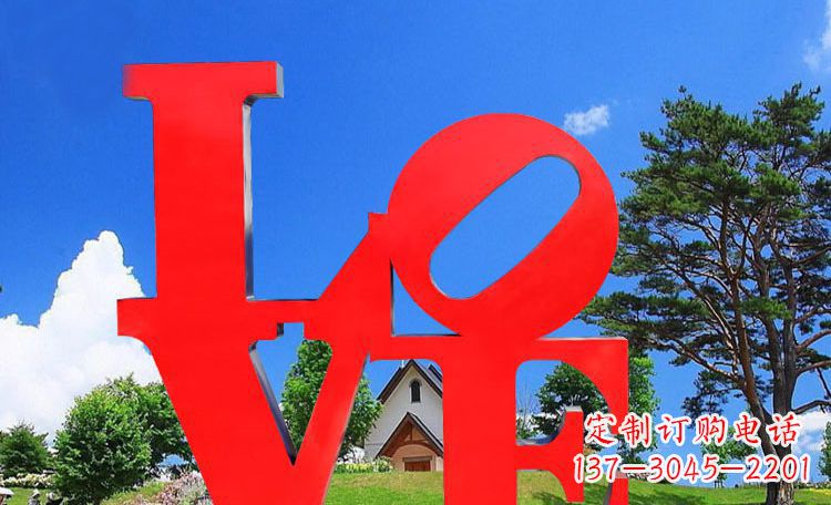 陕西LOVE字母雕塑浪漫情意散落景观