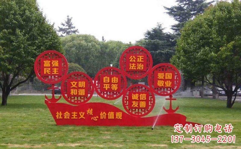 陕西城市文化形象的核心价值观雕刻