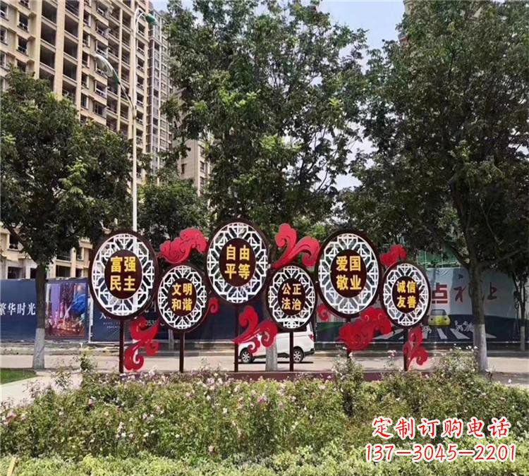 陕西城市社会主义核心价值观体现——不锈钢雕塑