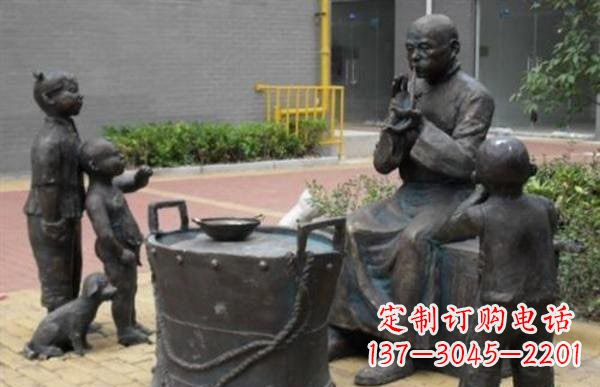 陕西糖果人铜雕——艺术之美