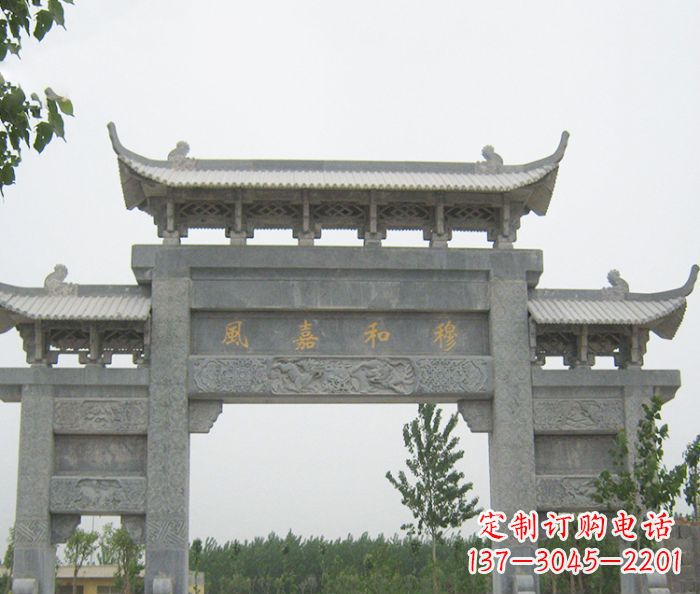 陕西村口三门石雕牌坊