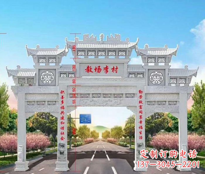 陕西村口三门石雕牌楼——传承历史文化的艺术瑰宝