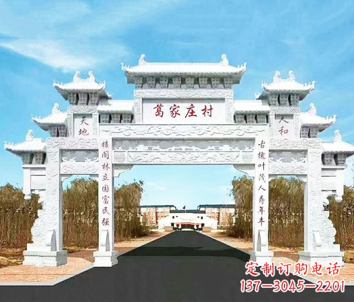 陕西传承千古文化村庄牌坊石雕