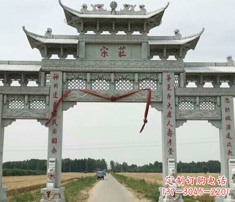 陕西村庄三门牌坊石雕