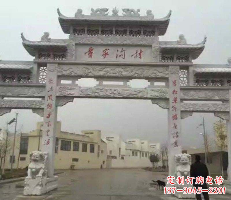 陕西村庄三门石牌坊雕塑的历史与文化