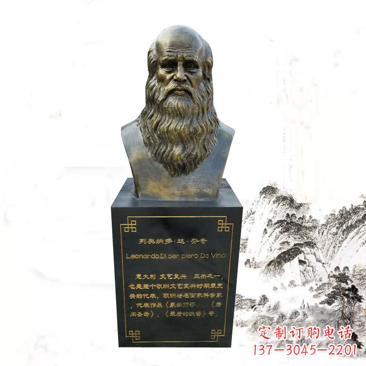 陕西达·芬奇雕塑玻璃钢仿铜头像