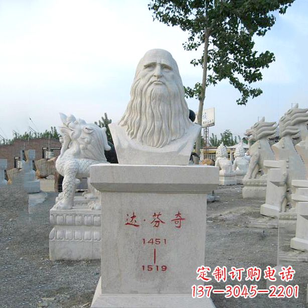 陕西达芬奇的经典雕塑——汉白玉石头像