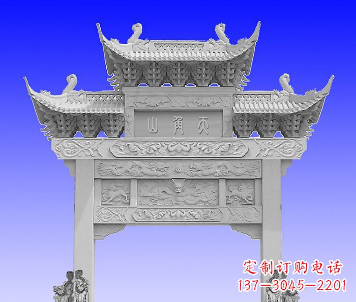 陕西单门村口石牌坊 (2)