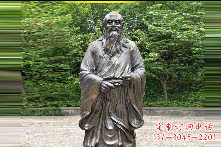 陕西道家学派创始人老子铜雕