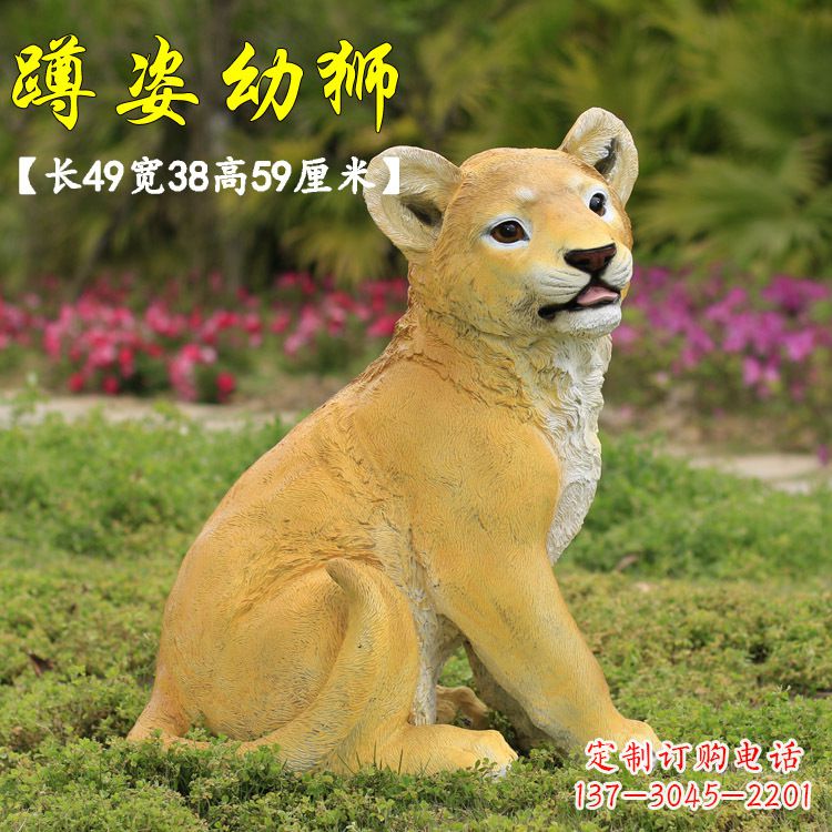陕西玻璃钢仿真狮子雕塑，让你置身极致艺术氛围