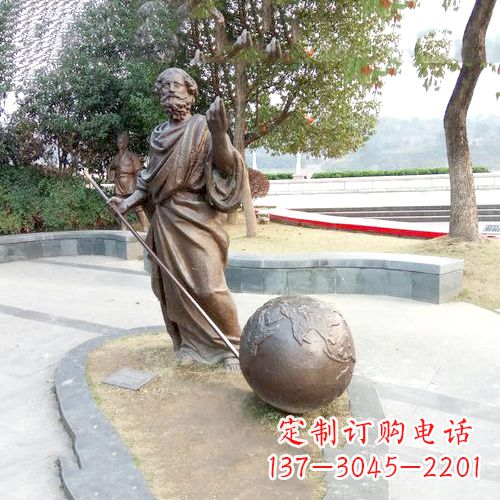 陕西傲世千古，阿基米德撬地球雕塑