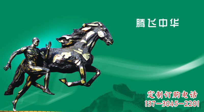 陕西独特而精美的马景铜雕