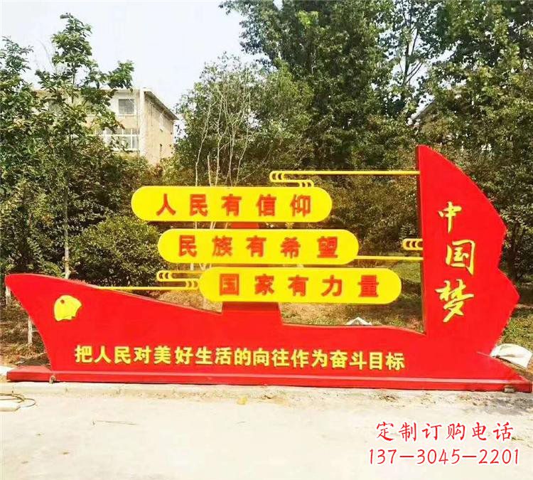 陕西不锈钢党旗雕塑