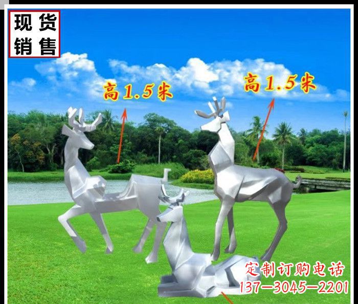 陕西公园不锈钢几何羚羊雕塑
