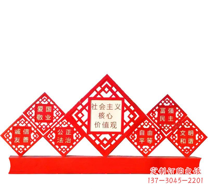 陕西社会主义核心价值观党建雕塑