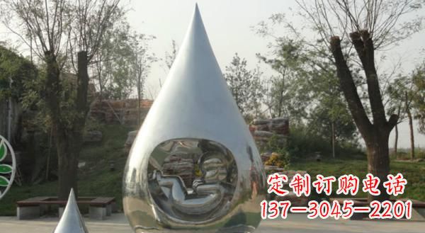 陕西公园不锈钢生命之源水滴雕塑