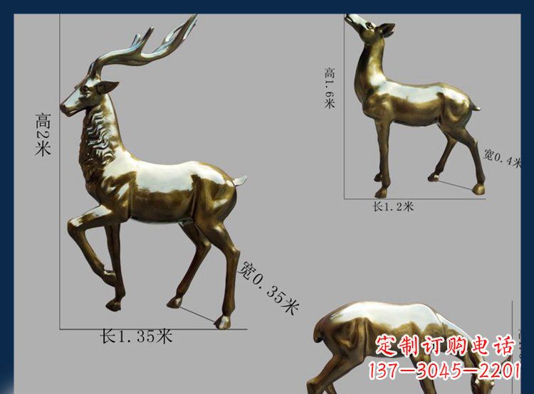 陕西高品质铜雕贴金小鹿动物雕塑