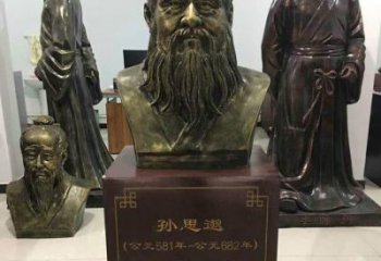 陕西标志性雕塑-孙思邈半身像铜雕