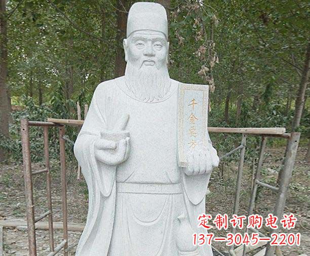 陕西传承古代神医孙思邈精美雕塑