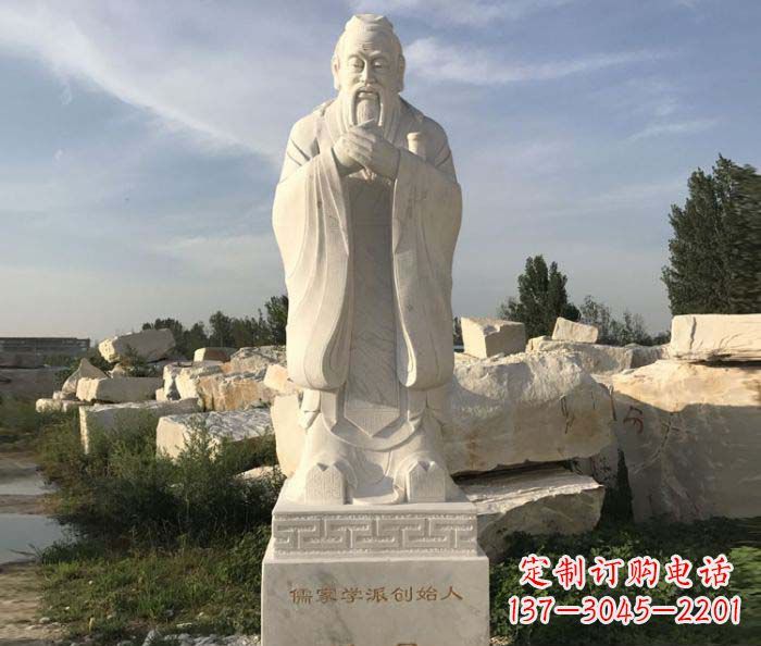 陕西孔子古代名人石雕 (2)