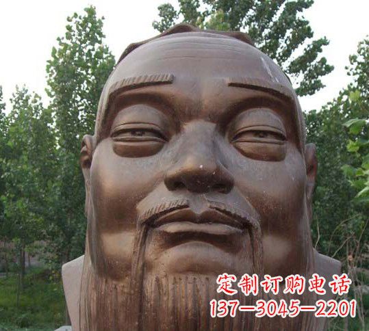 陕西孔子铜雕头像