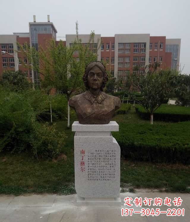 陕西南丁格尔校园名人铜雕：精致细致的雕塑艺术