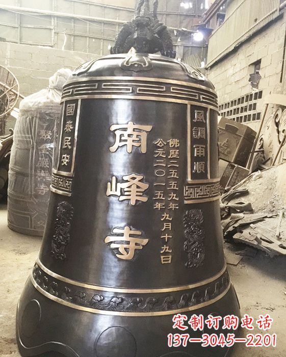 陕西定制南峰寺铜钟，打造精致宗教雕塑