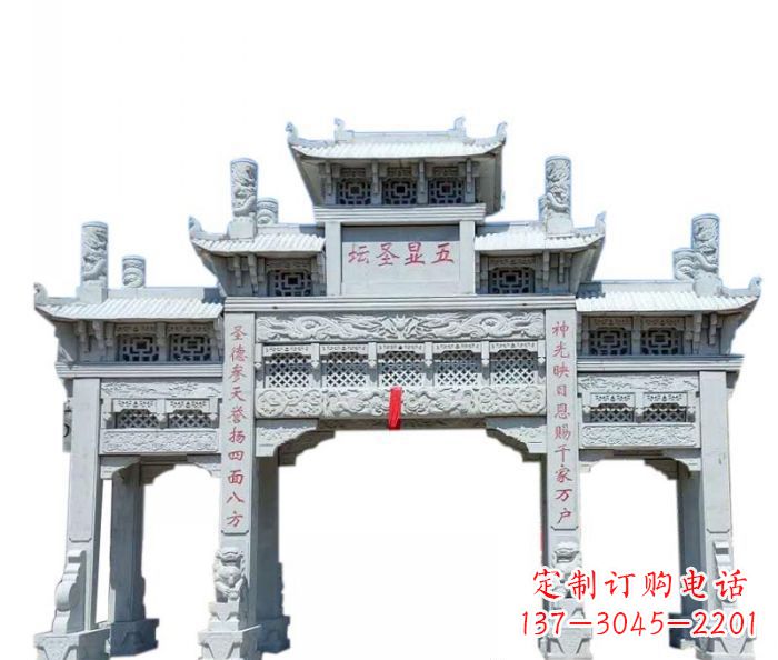 陕西牌坊景区石雕定制服务