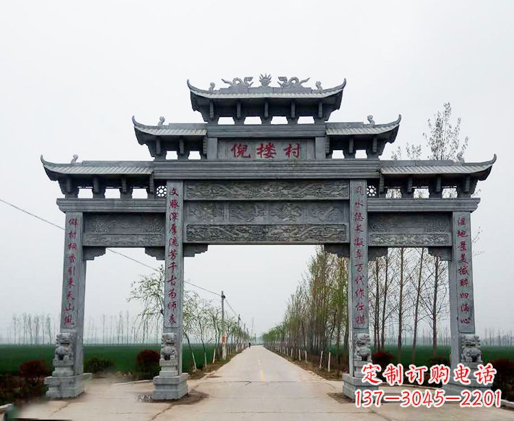 陕西石牌楼 青石牌坊