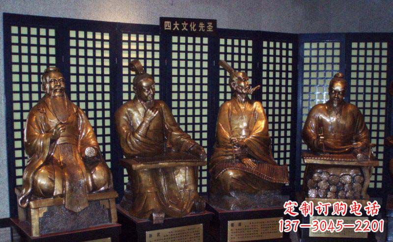 陕西四大文化先圣古代名人铜雕