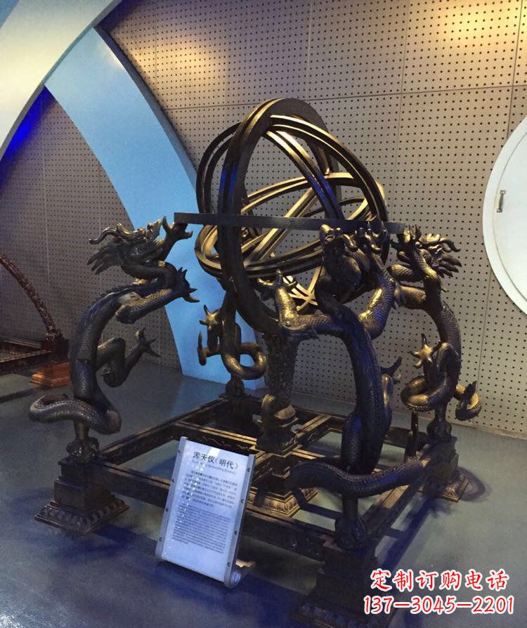 陕西铜雕浑天仪古代仪器雕塑