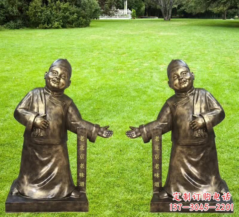 陕西铜雕迎宾店小二