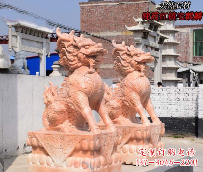 陕西晚霞红麒麟门口镇宅石雕