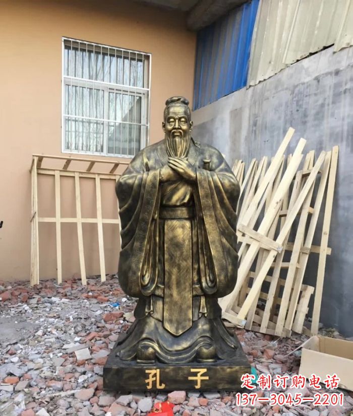 陕西先师孔子铸铜雕塑