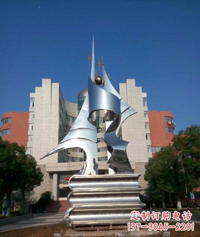 陕西校园不锈钢书本知识雕塑