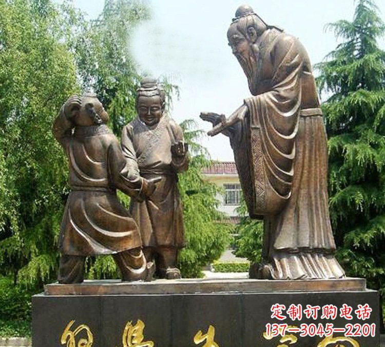 陕西校园孔子向学生学习铜雕