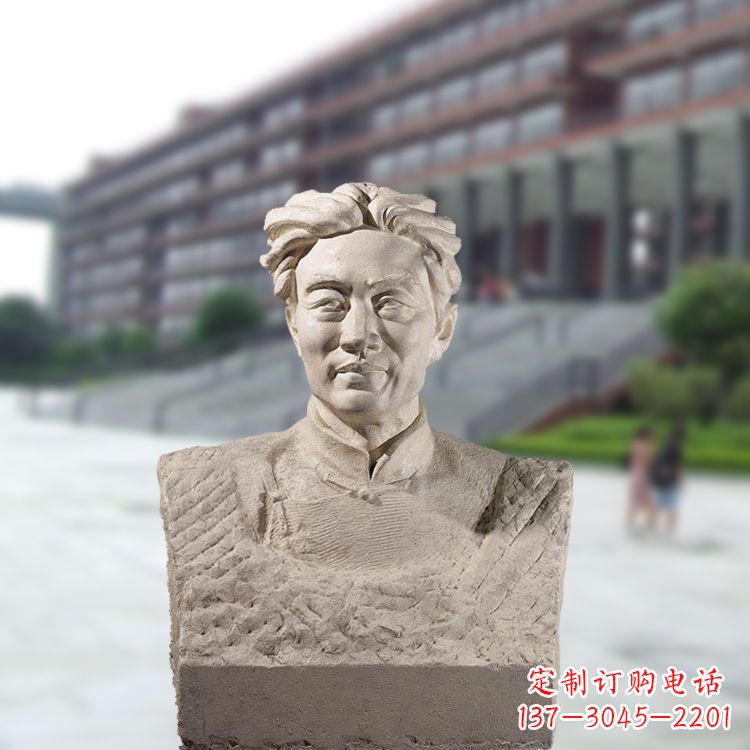 陕西徐悲鸿头像雕塑-砂岩中国著名画家半身像石雕