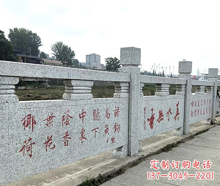 陕西园林景观大理石栏板石雕 (12)